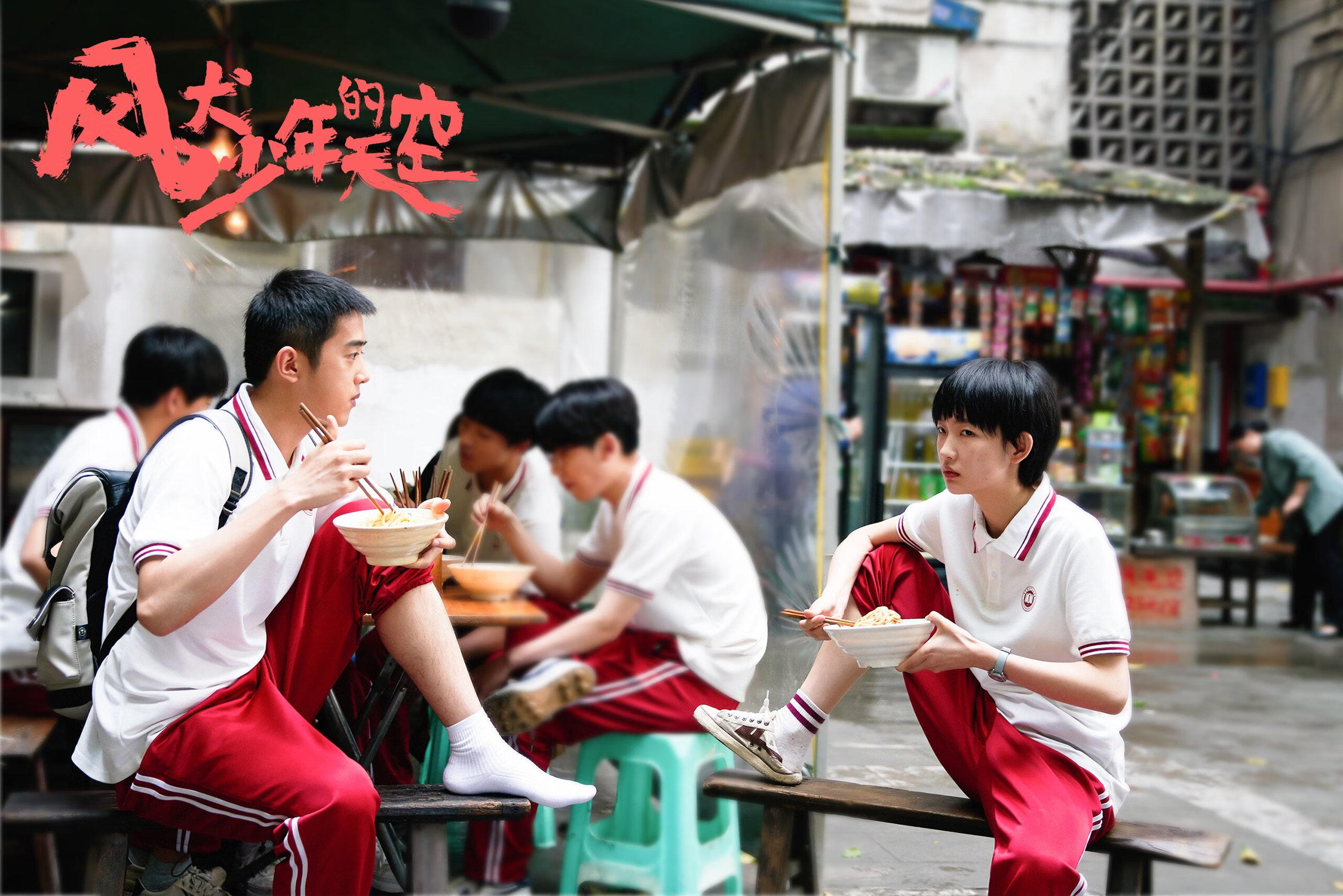 九游网页版官网-全国男子花剑邀请赛名将争锋，中国男子花剑队成员